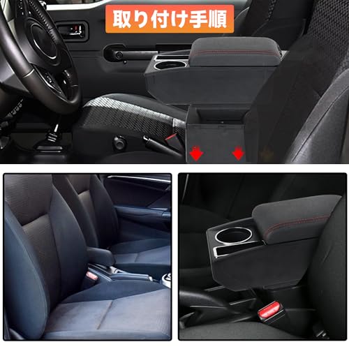 Chaoxinyizu アームレスト コンソールボックス 車用収納ボックス 汎用 車肘置き 肘掛け 内装 長時間 運転 アームレストの特徴・詳細 画像