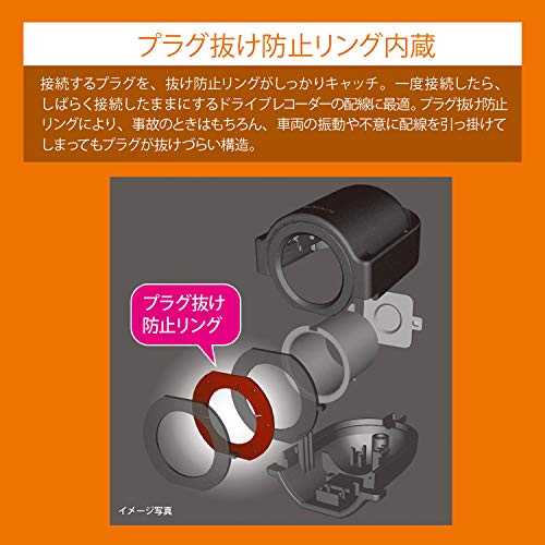 カーメイト 車用 ヒューズソケット ドライブレコーダーの取り付けに便利な抜け止め機構付き 1口 CZ482 中間 画像