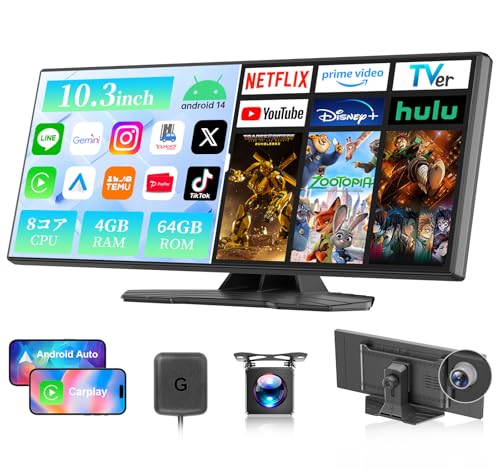 VANBAR 最新1台3役 ディスプレイオーディオ【 Googleの最新のAI機能】10.3インチ 車載モニター【Android14システム 8コアCPU 4GB RAM＋64GB ROM大容量】Carplay リアカメラ デジタルインナーミラー 前後カメラ同時録画画 Android Auto WiFi機能サポート ワイヤレスミラーリング 1920*720 バック連動 取付簡単 技適取得済み 1枚目 画像