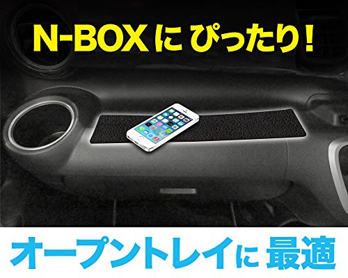 星光産業 EXEA 車内用品 ノンスリップマット EE-18 ブラックの特徴・詳細 画像