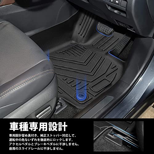 Jiooy トヨタ 新型ハリアー 80系 フロアマット+ラゲッジマット 4点セット HARRIER 80 3D立体カーマット 防水 TPE素材 トランクマット 縁高 滑り防止 耐汚れ カスタムパーツ 車種専用設計(トヨタ ハリアー80系, フロアマット+ラゲッジマット 4点セット) 中間 画像