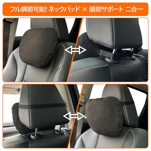 POKSRI 1P 車用ヘッドレストネックピロー ネックパッド 車枕 スエードサポート ポリエステル 可調節 30×19cm 黒（くろ） 中間 画像
