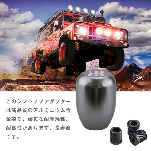 YANYULI 車用 シフト ノブ アルミ シフトノブ アルミ 自動車シフト用 交換部品 アクセサリー 耐摩耗性 取り付け簡単 トラック 軽トラ 軽トラック 車用 (グレー) 中間 画像