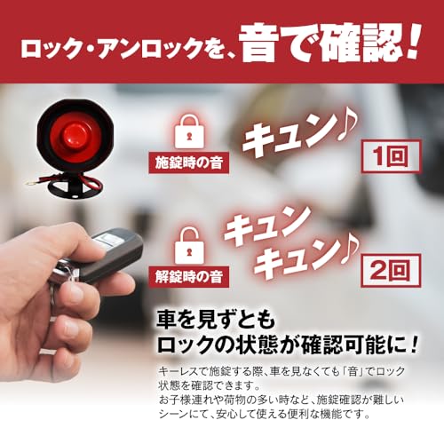 アンサーバックサイレンキット 日本語説明書付き アレンジ可能 間隔回数設定可能 12Ⅴ車 汎用 キーレス連動 キーレスエントリー用 ロック アンロック サイレンスピーカー アンサーバックホーン ワイスピ風 ハリウッド風 キュンキュン音(社外品) 中間 画像