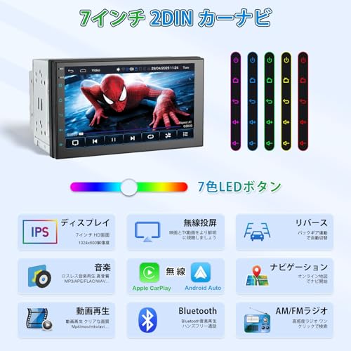 カーナビ2DIN 7インチカーオーディオ統合ナビゲーション,30バンドEQ,1024 x 600pディスプレイ,ステレオ受信機,スマートフォンに接続されたワイドFM/AM,有線/無線CarPlay/AndroidAuto＆ミラリング,リアカメラ 中間 画像