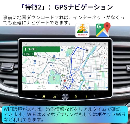 Pirara 10インチ 2DIN Androidカーナビ 画面角度調整可能 モニター取外し可能 ブルートゥース IPSタッチスクリーン Carplay/Android auto対応 スマートフォンミラーリング ステレオ ラジオ GPSナビゲーション 音声動画外部入力 ビデオ オーディオ一体型ナビ Bluetooth/USB/AUX/FM 日本語説明書 (2DIN(4+64G))の特徴・詳細 画像