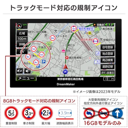 ドリームメーカー ポータブルナビ 9インチ トラックモード ナビゲーション トラックナビ カーナビ 2025年 ゼンリン地図 ピボット機能 みちびき バックカメラ 対応 オンダッシュ テレビレスモデル 12V 24V PN0908BT 中間 画像