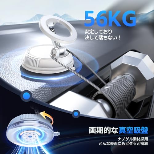 スマホホルダー 車 マグネット【真空吸盤+磁力の最強コンビ】 車 スマホスタンド 安定性 Mag-safe 車載 24×N55磁石 超 カー用品 車載スマホホルダー 多角度自由調節 360°回転な台座 マグセーフ 車載 片手操作 1秒で着脱 車用品 携帯ホルダー 車 折りたたみ式 高級合金素材 スマホ車載ホルダー 携帯スタンド iPhone&Android多機種と多車種が対応 ホワイトの特徴・詳細 画像