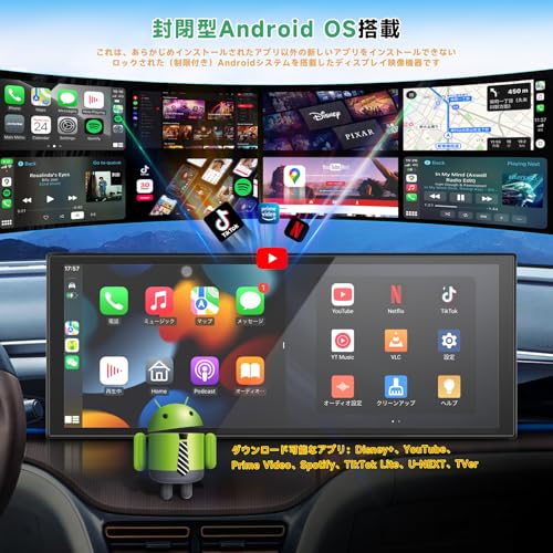 Spedal 3 in 1 ディスプレイオーディオ 双Wi-Fi YouTube/Netflix 視聴と無線CarPlay/Android Auto 同時使用 10.26インチ 画面分割表示 デュアルBluetooth バックカメラ、駐車アシスト、音声コントロール、ナビゲーション、音楽、通話機能対応 Bluetoothオーディオ出力、AUX、FMトランスミッター対応 簡単インストール AL851の特徴・詳細 画像