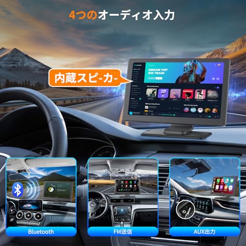 【2025オーディオ ポータブル＆カーナビエンタメマシン】VANBAR ディスプレーオーディオ 9インチ CarPlay Android Auto対応 多機能 内蔵スピーカー/AUX/FM/Bluetooth/オーディオ出力 ポータブルディスプレイオーディオ アンドロイドナビ ワイヤレスミラーリング カーオーディオ360度ステレオサラウンド カーディスプレイ 取付簡単 色々な車種に対応 中間 画像