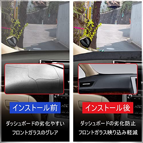 アルファード/ヴェルファイア 20系 ダッシュボードマット 車種専用設計専用 VELLFIRE ALPHARD 20 前期 後期 車内 ダッシュボードカバー 日焼け防止 ダッシュボード 保護マット インテリア アクセサリー 内装パーツ (トヨタ ヴェルファイア・アルファード 20系, ブラック) 中間 画像