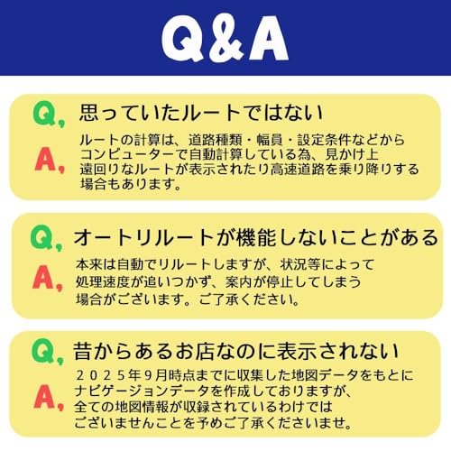 カーナビ ポータブルナビ カーナビゲーション 7インチ 2026年版 ワンセグ ワンセグ内蔵 後付け シガーソケットタイプ 車 ナビ GPS 住所検索 3720万件 microSDカードに録画可能 音声案内 高速対応 新生活 【メーカー保証1年 説明書付】 xg-002 7inchの特徴・詳細 画像