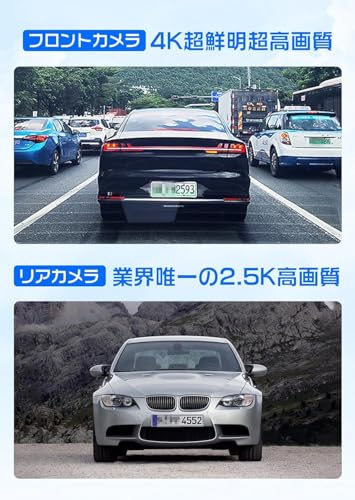 Changer ドライブレコーダー ミラー型 分離【2026年革新・4K+2.5K・ズーム機能・11インチ分離型】 フロントカメラ分離式 GPS搭載 Type-C電源 上下+左右画像逆転可 バック連動 24時間駐車監視 フロントカメラ360°回転可 LED信号対応 地デジ干渉対策 64GBメモリカード付属 リアカメラ車内外専用取付ブラケット付属（T826）の詳細・まとめ 画像