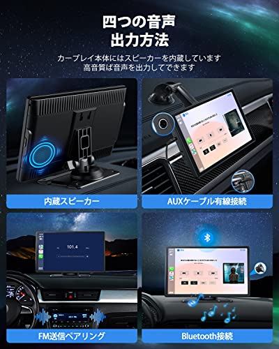 LAMTTOカーオーディオ一体型 9インチタッチスクリーン ワイヤレスカープレイ Android ナビ スマホ連携表示 CarPlay/Android Auto 対応 WiFi/Bluetooth/USB/AUX入力/FM 駐車補助 取り付け簡単 スマホと無線接続対応 日本語説明書付き (RC07A)の特徴・詳細 画像