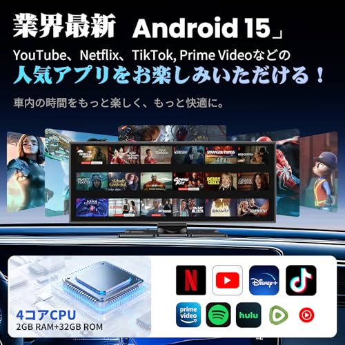 【YouTubeやNetflixが見れるアンドロイドナビ】kuayvan ディスプレイオーディオ 11.5インチ大画面のandroidポータブルカーオーディオ 4K Android 15システム 2+32GB大容量 Wi-Fi接続対応 ワイヤレスCarPlay/Android Auto 2分割画面 Bluetooth電話/音楽の詳細・まとめ 画像
