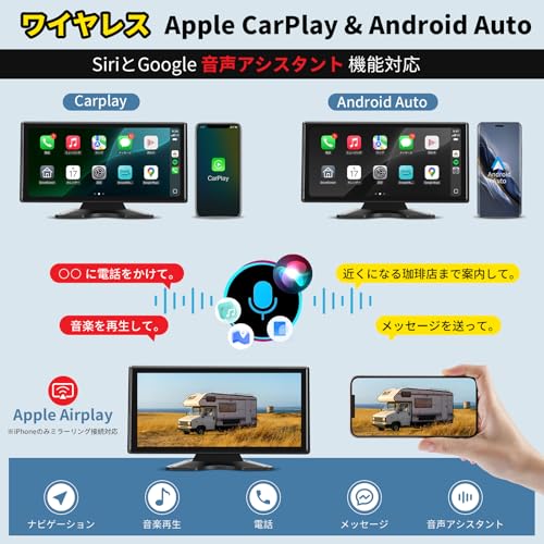 Soinndo 10.36インチバックカメラモニターセット Carplay/Android Auto対応 ワイドバックモニター カーナビ ドラレコ 一体化 AHDカメラ4台搭載 暗視機能 4系統入力 タッチスクリーン ループ録画/正像鏡像/画面分割 ガイドライン微調整 12/24Vトラック 大型車用 有線式 日本説明書付き 2年メーカー保証 中間 画像