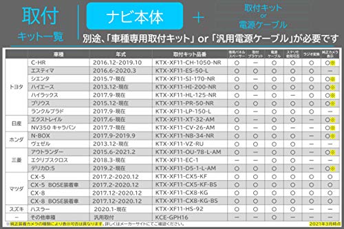 アルパイン(ALPINE) 11インチカーナビ フローティング BIG X 11 XF11NX2 【DVD/CD/SD対応モデル】 ワイヤレスカープレイ / AppleCarPlay / AndroidAuto / Bluetooth / HDMIミラーリング / CD / DVD / SDカード / USBメモリに対応の詳細・まとめ 画像