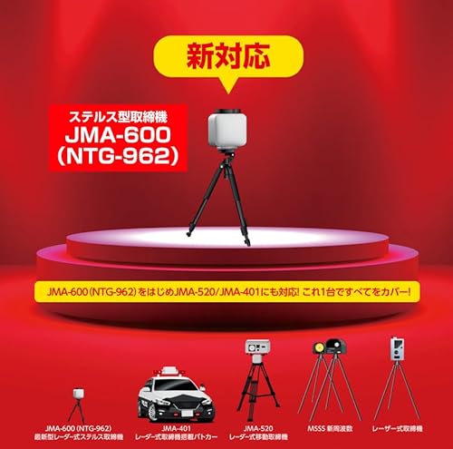 BLITZ(ブリッツ) Touch-LASER TL246R JMA-520 JMA-401 JMA-600(NTG-962)取締機対応！MSSSスキャン機能搭載で誤警報68％低減! 新周波数使用移動オービスMSSS対応！ フルオート機能搭載！ 新型レーザー光受信対応 レーダー式移動オービス識別 2.4インチ液晶搭載 レーザー&レーダー探知機 日本製 GPSデータ更新無料 ワンボディ 中間 画像