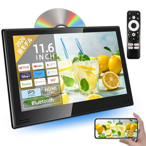【DVD+Android TV】公式 SAKUKA ヘッドレストモニター 11.6インチ DVDプレイヤー Android TV 搭載 APP HDMI入出力 Bluetooth リア 後部座席 車 モニター CPRM 対応 IPS AV/USB/SD入力 一年保証 日本語説明書付きGMS認証済み（1199DVDATV） 1