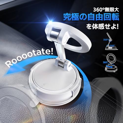 スマホホルダー 車 マグネット【真空吸盤+磁力の最強コンビ】 車 スマホスタンド 安定性 Mag-safe 車載 24×N55磁石 超 カー用品 車載スマホホルダー 多角度自由調節 360°回転な台座 マグセーフ 車載 片手操作 1秒で着脱 車用品 携帯ホルダー 車 折りたたみ式 高級合金素材 スマホ車載ホルダー 携帯スタンド iPhone&Android多機種と多車種が対応 ホワイトの特徴・詳細 画像
