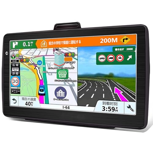 カーナビ【最新日本地図】ポータブルカーナビゲーション 7インチ 対応 12V-36V 車用ナビ 車載 ナビゲーション 音声ナビゲーション 車線案内 ポータブルカーナビ スピード警告 (ブラックブルー) 画像1