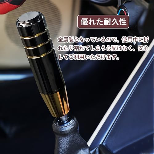 [DFsucces] シフトノブ 130mm アルミ合金 チタンカラー 鏡面仕上げ M8 M10 M12アダプター付き AT MT 汎用 車用 ラ カスタム (ブラックゴールド)の特徴・詳細 画像