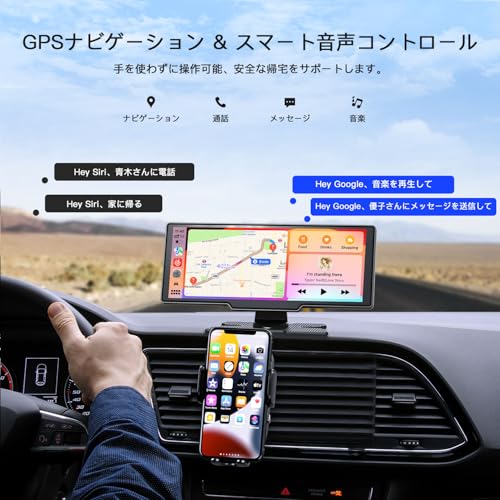 【2026最新】ディスプレイオーディオ 4KフロントカメラとHDリアカメラ搭載 CarPlay/Android Auto・ミラーリング・カーナビ・ドラレコの1台4役 ポータブル車載モニター 9.26インチ 高輝度タッチスクリーン ワイヤレスカープレイ アンドロイドオート Siri/Google音声制御 Bluetooth/AUX/FM 駐車補助 録画 OTA 64GBカード含み 取付簡単 2年保証 中間 画像