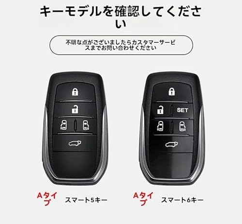クラウン キーケース 適合 トヨタ クラウン 220系 新型 クラウン クロスオーバー 35系 クラウンスポーツ 30系 クラウンエステート 30系 スマートキーケース 本革 クラウンスポーツ アクセサリー キーカバー 3ボタン専用 全面保護 耐衝撃 傷防止 電波遮断なし ギフトボックス付属 (クラウン, ブラック)の詳細・まとめ 画像