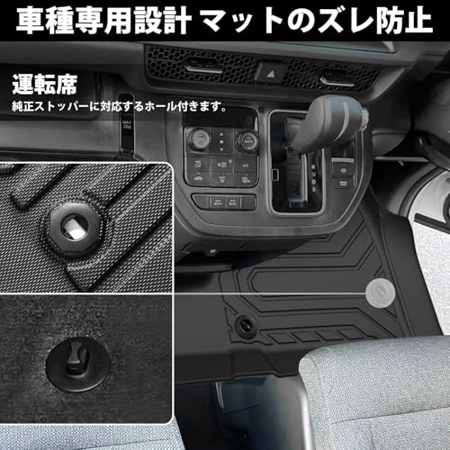 Jiooy ホンダ 新型 ステップワゴン RP6 RP7 RP8 フロアマット+セカンドマット+ラゲッジマット 4点セット STEPWGN RP6 カーマット AIR SPADA RP系 6代目 ステップワゴン RP7 ラゲッジトレイ STEPWGN RP8 3D立体 TPE 防水 汚れ防止 取付簡単 車種専用設計 [ハイブリッド車専用 7人乗り専用] 中間 画像
