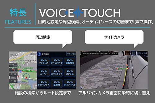アルパイン(ALPINE) 11インチカーナビ フローティング BIG X 11 XF11NX2 【DVD/CD/SD対応モデル】 ワイヤレスカープレイ / AppleCarPlay / AndroidAuto / Bluetooth / HDMIミラーリング / CD / DVD / SDカード / USBメモリに対応の特徴・詳細 画像