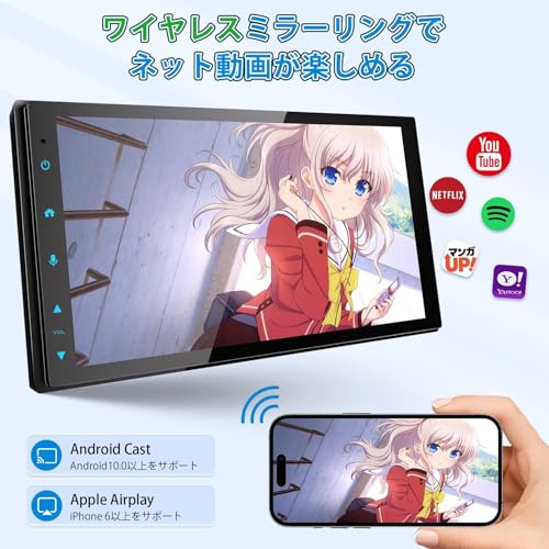 Androidカーナビ 2DIN、7インチディスプレイオーディオ、CarPlayワイヤレス、無線 Android Auto、WiFi 対応/Bluetooth/USB テザリング、ミラーリンク、内蔵アンプとDSP 32バンドEQ、2GB+32GB、USB/TF動画再生、バックカメラ連動、GPS追跡、FM/AM対応、2分割画面 中間 画像