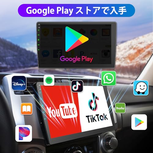 ディスプレイオーディオ 10インチ 1din カーステレオ大画面の高精細QLED液晶パネル採用【Carplay Android Auto/ミラーリング ワイヤレス/有線接続対応】YouTube地図ナビなどのアプリ対応 カーオーディオ WiFi/Bluetooth音樂・通話/RCA/日本FMラジオ機能搭載 ステアリング/バックカメラ連動 技適取得済み品の特徴・詳細 画像