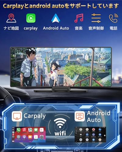 【2026最新】VANBAR ディスプレイオーディオ ドラレコ【前4K＋後1080P 前後同時表示/録画】CarPlay/Android Auto 対応 11インチ ポータブル車載モニター 高輝度タッチスクリーン ワイヤレスカープレイ アンドロイドオートカーナビ オーディオ一体型 ナビ Siri/Google音声制御 Bluetooth/AUX/FM 駐車補助 取付簡単 多車種対応の特徴・詳細 画像