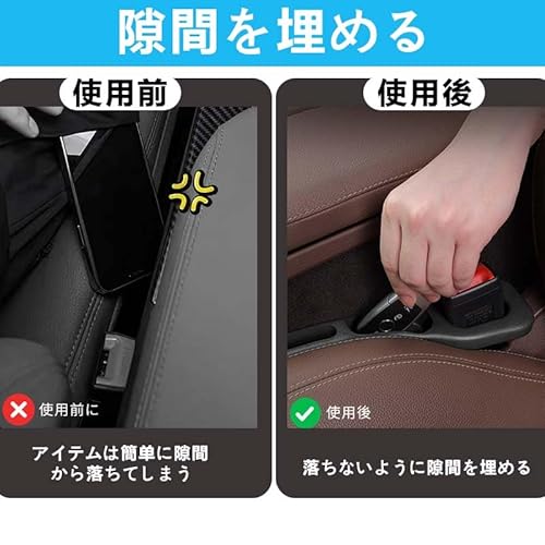 BATIZI 新型カローラアクシオ用 AXIO カーシートギャップフィラー 2個入り 隙間クッション カローラ アクシオ 160系 NRE161 NZE161 NZE164 NKE165 2012年5月～現行 車 隙間埋め サイド ギャップフィラー 隙間ストッパー 隙間収納 車 SUV カーシートアクセサリー 運転席 収納スロット 隙間ギャップフィラー（黒） 最後 画像