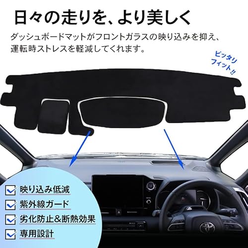ルーミー ダッシュボードマット ルーミー ダッシュボードカバー トヨタ タンク ダッシュボードマット トヨタ ルーミーTOYOTA TANK ROOMY M900A/M910A ダッシュボードマット 2016年-現行 専用 日焼け止め ダッシュボード保護マット フランネル素材 1Pセット 最後 画像