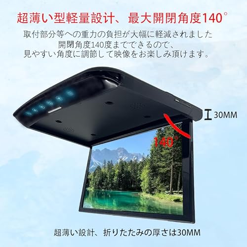 NOAUKA「2025年改良タイプ」 フリップダウンモニターIPS液晶 1920＊1080ｐ15.6インチデジタルフリップダウンモニター LEDバックライト液晶HDMI MicroSD/USB対応 超薄型 7色雰囲気ライト付き スピーカ内臓 日本語説明書付き (15.6インチ)の特徴・詳細 画像