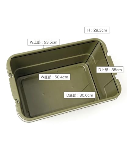 GORDON MILLER スタッキング トランクカーゴ 50L 収納ボックス 大容量 蓋付き 座れる 積み重ね フラット コヨーテベージュ 01613362の特徴・詳細 画像