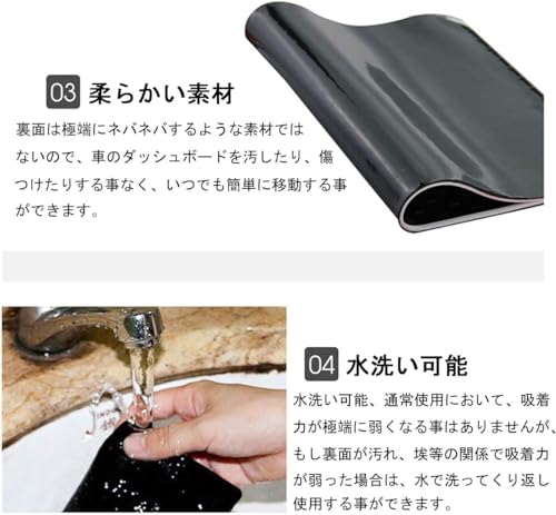 YFFSFDC超強力滑り止めマット ２枚セット車用 滑り止めシート 車載アクセサリー スマートフォン 携帯電話 車用 (19cm*12cm)の特徴・詳細 画像