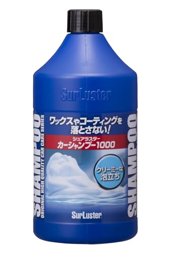 SurLuster(シュアラスター) カーシャンプー1000 洗車 中性 泡立ち 全塗装色対応 コーティング車対応 1L 車 ボディ タイヤ ノーコンパウンド S-30 1
