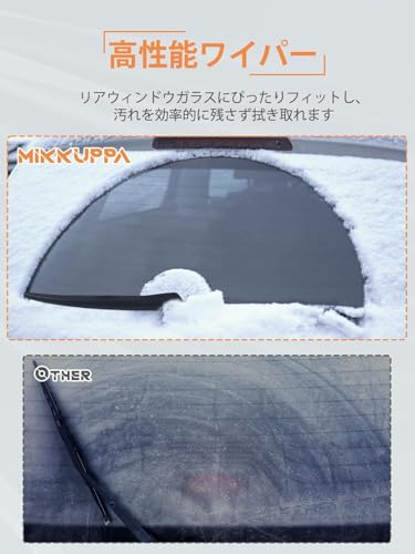 MIKKUPPA ワイパーブレード リヤ専用 リヤワイパー トヨタ、ホンダに適合する 取付簡単 B1-35 1本入 350mmの特徴・詳細 画像