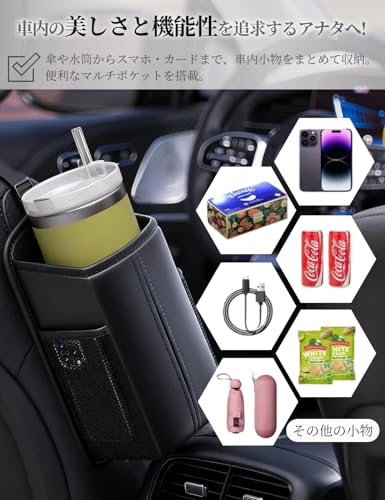 車用ティッシュケース 吊り下げ 大容量 車 ティッシュホルダー 車 ティッシュケース シートサイドポケット サングラス収納付き PUレザー 取り付け簡単 汎用の特徴・詳細 画像