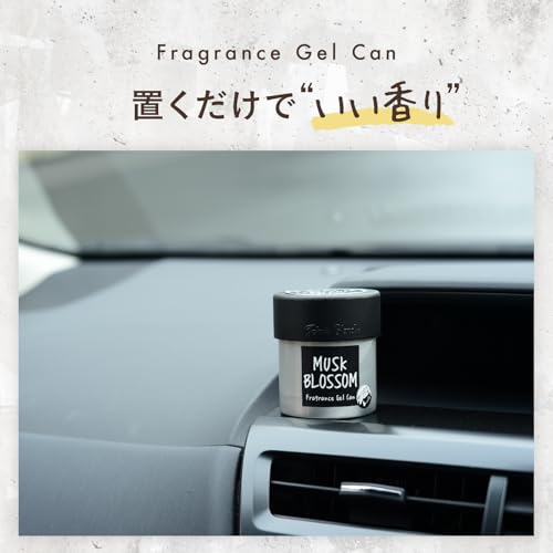 ホワイトムスク 車 芳香剤 ジョンズブレンド フレグランスジェルカン 約4週間分 車用芳香剤 カー用品 カーフレグランス 新生活 母の日ギフト OA-JON-38-1の詳細・まとめ 画像