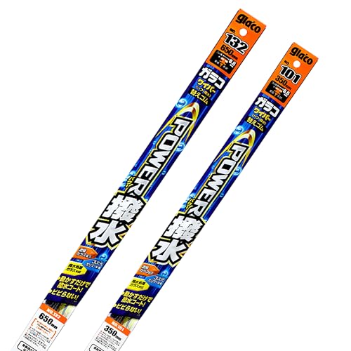 SOFT99(ソフト99) ガラコワイパー 車種専用 運転席 助手席 2本セット パワー撥水 替えゴム 【No.132/650mm + No.101/350mm】 トヨタ アクア ウィッシュ オーリス カローラアクシオ カローラフィールダー シエンタ 他 1