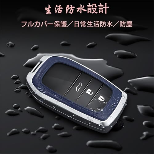 トヨタ ハリアー 60系 80系 対応 高級本革 スマートキーケース 亜鉛合金 2/3ボタン両対応 傷防止 電波干渉なし ギフトボックス付き(ガンメタ×ブラック, ハリアー 適用) [並行輸入品]の特徴・詳細 画像