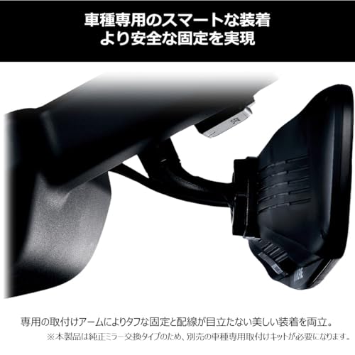 アルパイン(ALPINE) ドライブレコーダー搭載 10型デジタルミラー (車外用リアカメラ) DVR-DM1000A2-OC【純正ミラー交換タイプ】前後2カメラ / フロントカメラ200万画素 / リアカメラ370万画素 / STARVIS 2 / HDR/フルHD液晶 / 5段階デジタルズーム機能 / 駐車監視機能/車種別オープニング搭載 microSD付属 取付けキット別売の特徴・詳細 画像