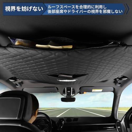 ジムニー 車 天井ネット 大容量 【26年新型】 ノマド シエラ JB74 JB64 カー ルーフネット 収納力向上 PUレザー 高耐久 視界を妨げない 収納ポケット付き 小物収納 ルーフ収納 折りたたみ可能 天井収納 ファスナー付き 落下防止 ラゲッジネット 防水(ジムニー,ブラック)の特徴・詳細 画像