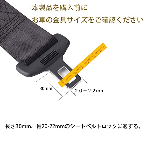 MARBEY 車用品 簡単装着 2個セット BLACKの詳細・まとめ 画像