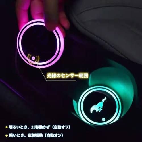 車載 ドリンクホルダー 車用 LEDコースター カップホルダー 車内 明るさセンサー 自動点灯消灯 イルミネーション (空白) [並行輸入品]の特徴・詳細 画像