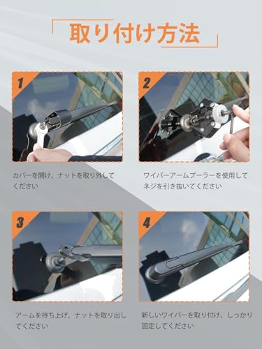 MIKKUPPA ワイパーブレード リヤ専用 リヤワイパー トヨタ、ホンダに適合する 取付簡単 B1-35 1本入 350mmの特徴・詳細 画像