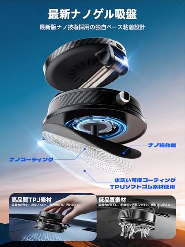 スマホホルダー 車 マグネット【最強の磁力&15W急速充電】スマホスタンド ワイヤレス充電 車載用 Magsafe対応 強力真空吸盤 N55超強磁 多角度自由調節&360°調整&片手操作&1秒吸着 耐寒/耐熱/変形しにくい 電波干渉なし マグセーフ 安定性アップ 折りたたみ式 軽量コンパクト iPhone/Android多機種と多車種が対応の特徴・詳細 画像